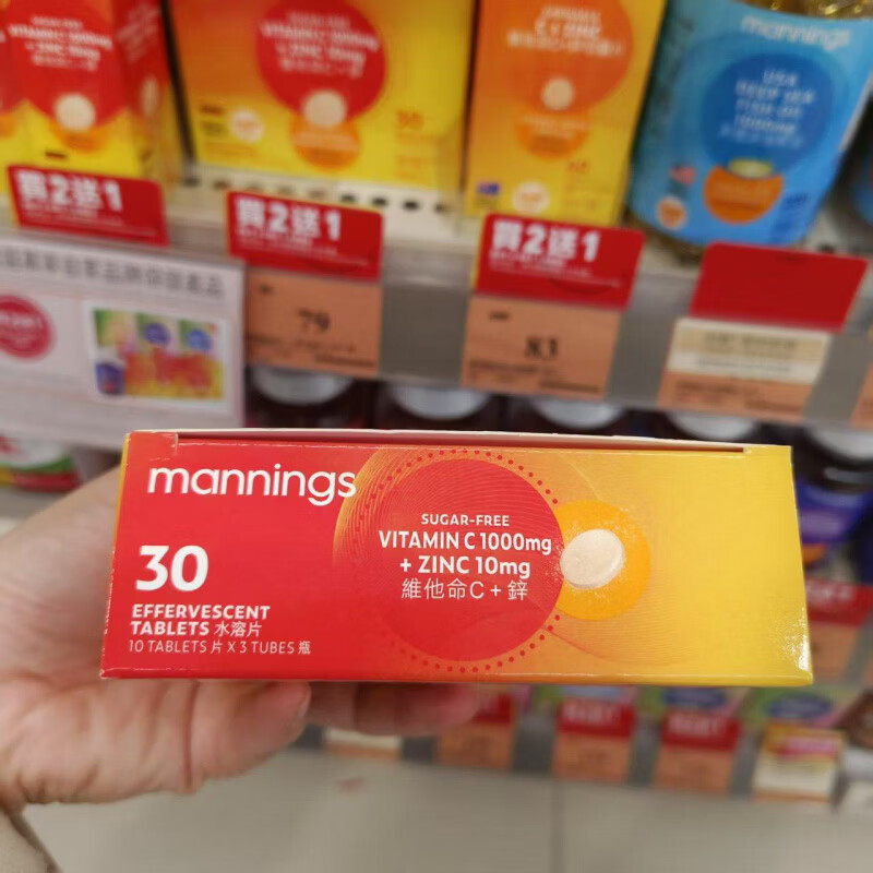 万宁（mannings）香港维他命C锌维生素C泡腾片VC水溶性维他30片