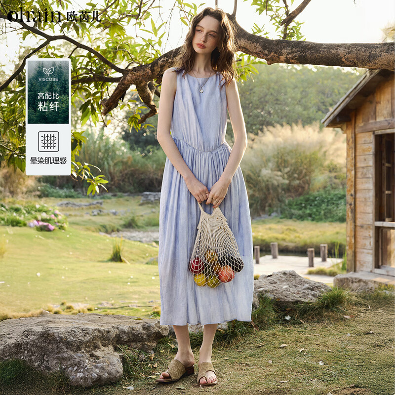 Olrain欧芮儿蓝色晕染设计感收腰无袖连衣裙女装夏季新款气质中长款裙子 蓝色 S