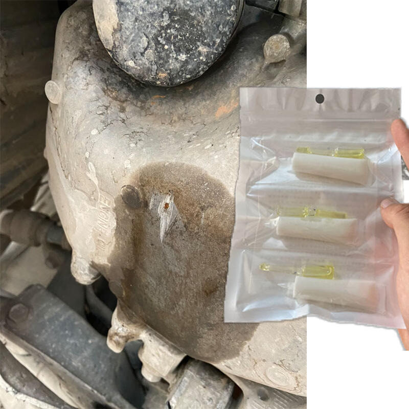 爱子有方补油箱渗漏金属专用胶耐腐蚀水箱变速箱堵漏强力专用金属粘接胶水