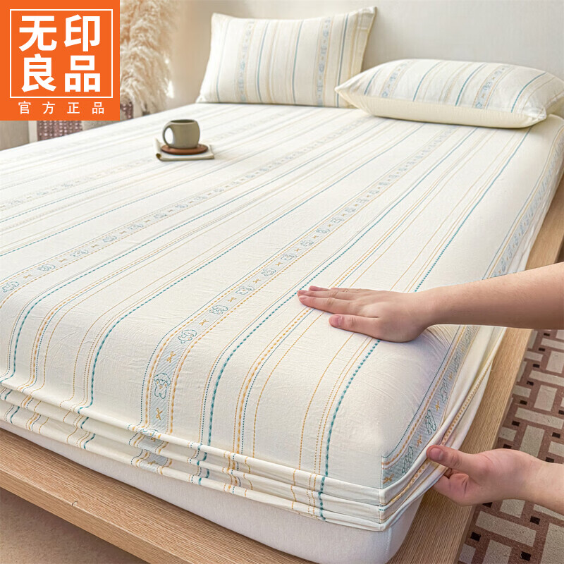 无印良品A类60支水洗棉全棉床笠纯棉床罩1.8x2米床垫保护套床上用品三件套 条纹日记-黄 120cm*200cm 单床笠