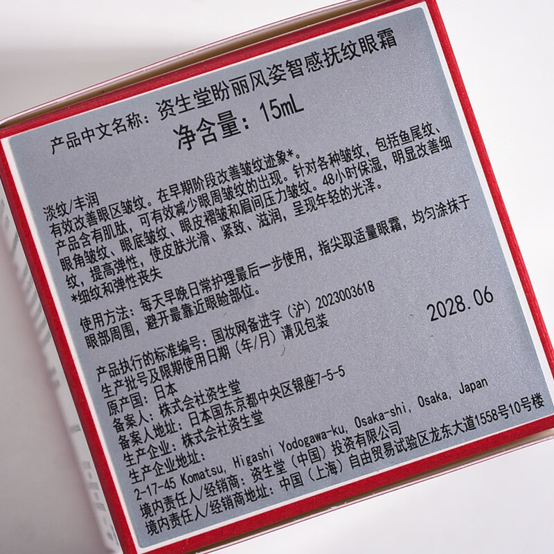 图 8