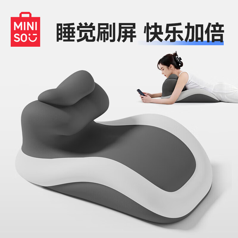 名创优品（MINISO）记忆棉床头靠垫枕头 床上趴睡枕护腰靠背垫午睡枕靠枕  【双灰拼色】升级款 10cm*10cm*10cm 含枕芯