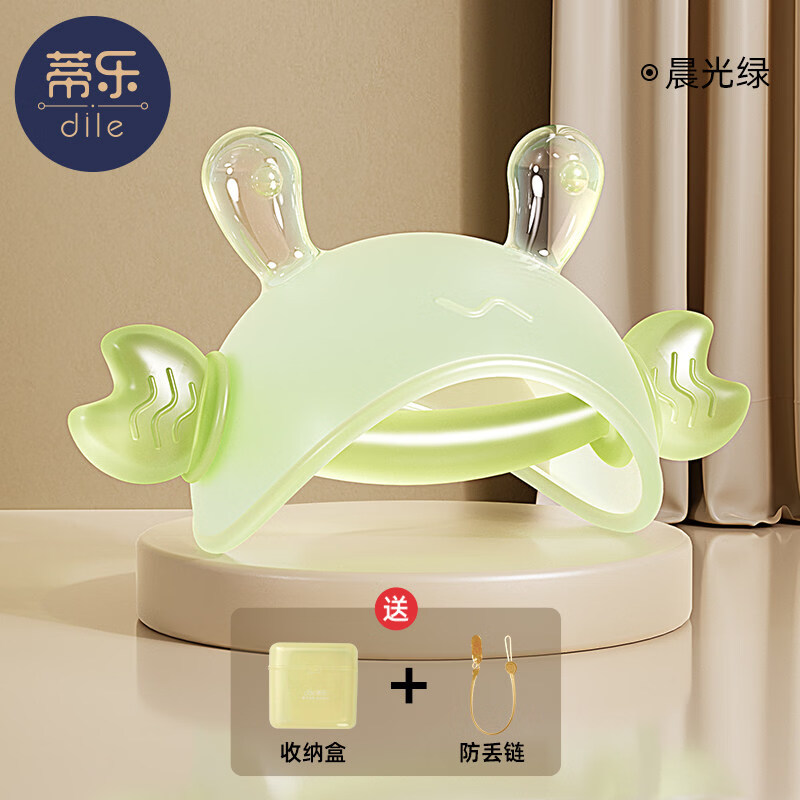 蒂乐小月龄牙胶婴儿磨牙棒小蘑菇牙咬胶玩具安抚宝宝防吃手0-36月 【升级防吃手】绿【赠防丢绳+收纳盒】