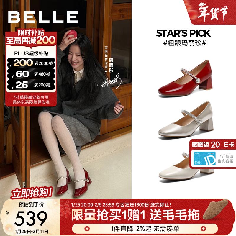 ������Belle�����˽�������¹�������ЬŮ26���̳���ţƤ�߸���ЬF1Y1DAQ6 ��ɫ��������/����ͮͬ�5.5cm���� 35