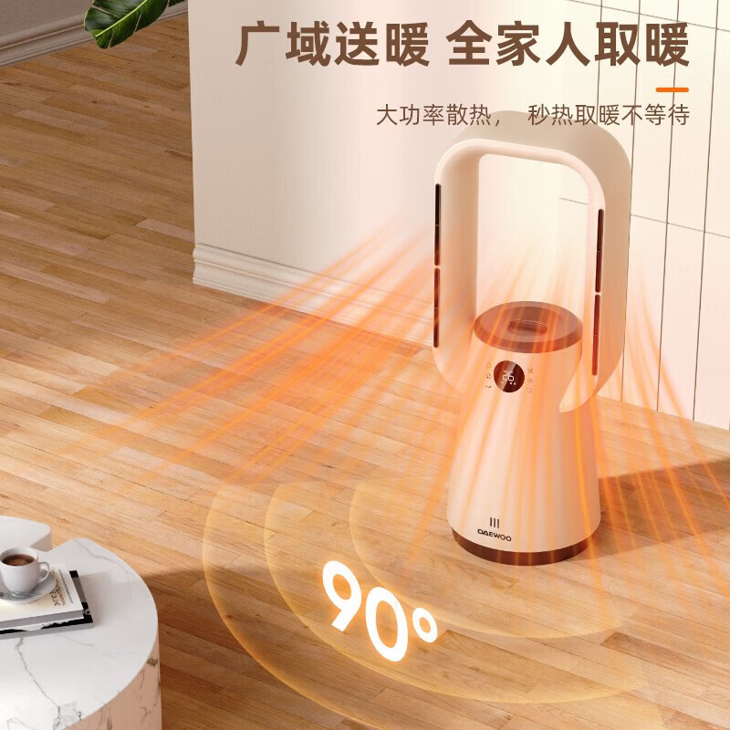 大宇石墨烯暖风机/取暖器/电暖气/电暖器/取暖电器家用速热电暖风浴室烤火炉冷暖两用节能暖气片 DY-QN06