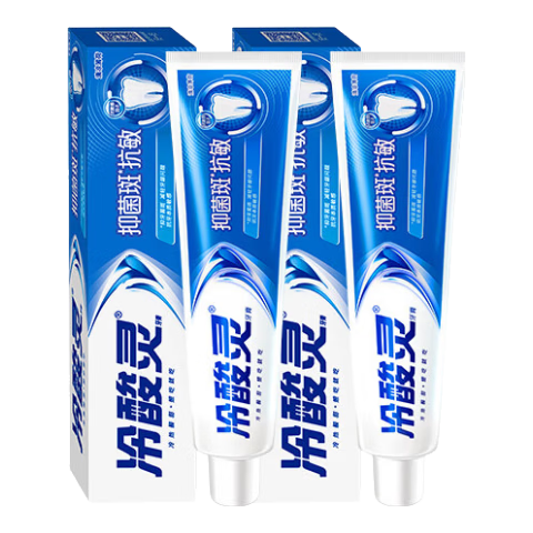 ������ �̳ݻ������� SDC������ 140g*2֧ 9.9Ԫ����9.9Ԫ����յ���