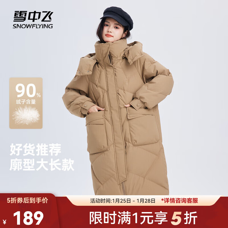 雪中飞服饰五折2025冬新款女士中长款羽绒服百搭时尚休闲气质大口袋 咖色|7406 L /165/88A