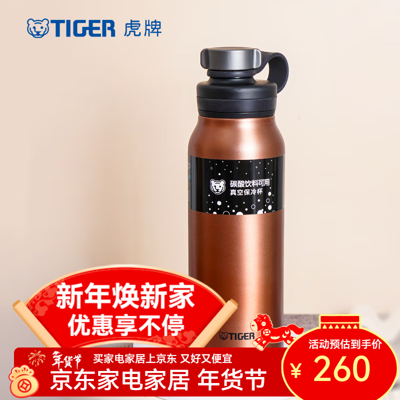���ƣ�TIGER�� tiger���� �˶���Я��ձ��䱣�±�MTA-T120����¶Ӫˮ��1200ml ��ͭ�� 1200ml 179.5Ԫ