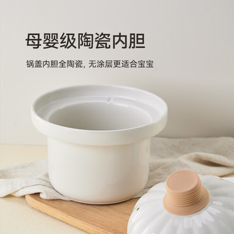 浦利顿（PLODON）辅食锅婴幼儿专用电炖锅分月龄BB煲煮粥锅微压炖盅宝宝炖汤辅食机 1L 奶白色南瓜BB煲 「三阶段分阶喂养」 直播专享优惠
