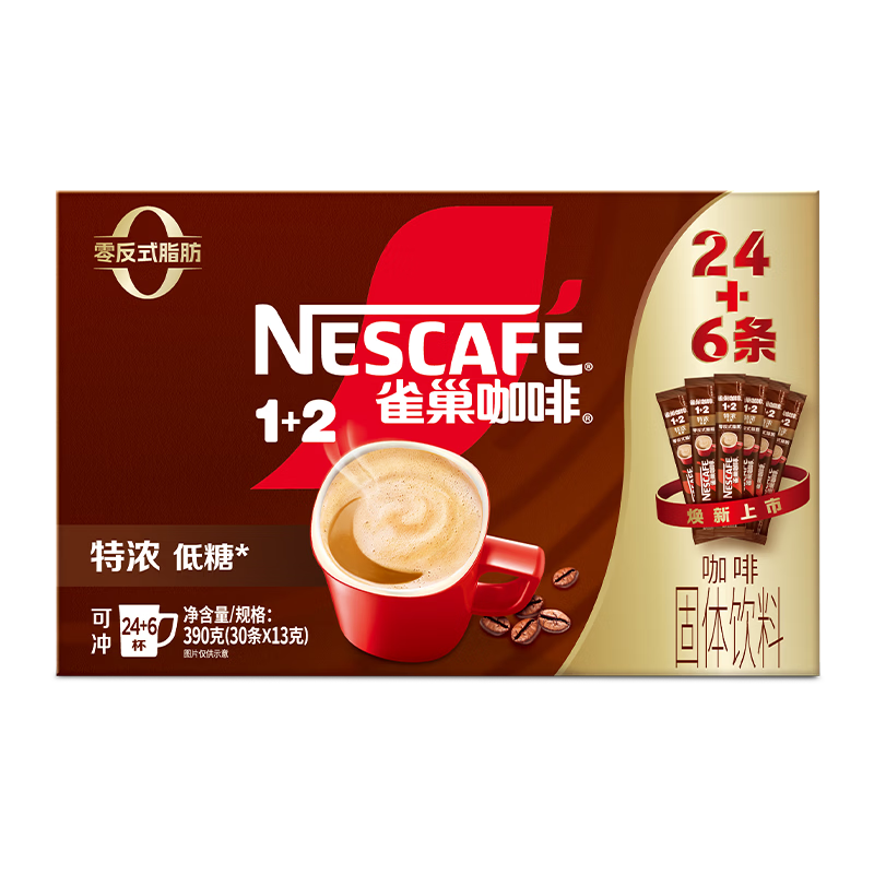 关于咖啡的一切！咖啡机咖啡豆意式美式手冲深浅烘半自动全自动