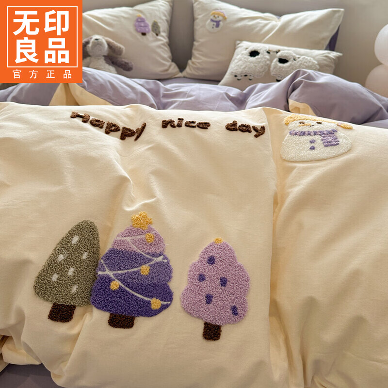 无印良品卡通全棉磨毛床上四件套纯棉加厚毛巾绣被套家用床笠被罩床上用品 梦幻森林米 【全棉磨毛 小清新毛巾绣】 1.8m 床单款 四件套-被套200x230cm