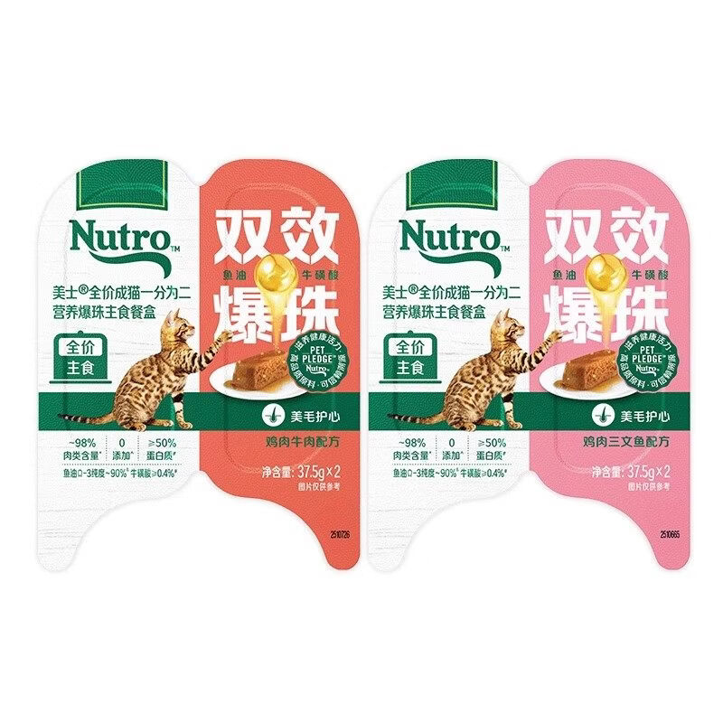 ϣ�� Sheba һ��Ϊ������Ľ˹è��ͷè��ʳʪ����ʳ��Ӫ���ͺ�è�� ��ʿһ��Ϊ 75g 10��69.9Ԫ