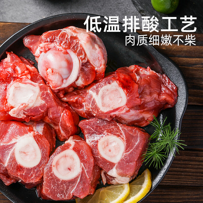 龙大肉食黑猪棒骨净重8斤 带肉率30%以上 免切带骨髓猪筒猪肉生鲜 【超级性价比】黑猪棒骨6斤