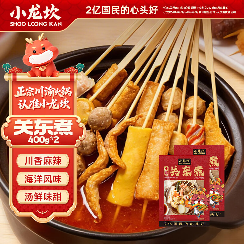 С�����ض�����װ(������)������Ӵ������10��װ400g*2����Ҳ�ͻ� 27.45Ԫ