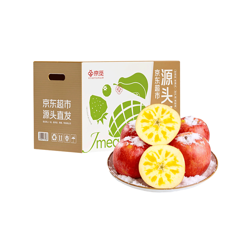 京觅甘肃冰糖心苹果 净重4.5斤单果70mm+新鲜水果红富士苹果源头直发