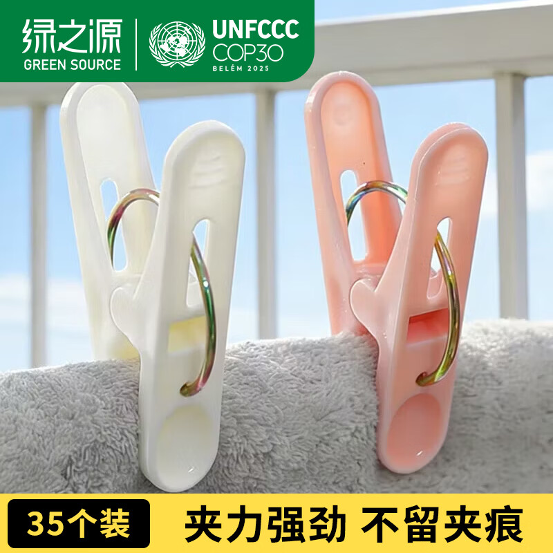 ��֮Դ �¼ܼ������¼��Ӽ��·�ɹ�¼д����������б������ϼ��� 35ֻ 4.63Ԫ