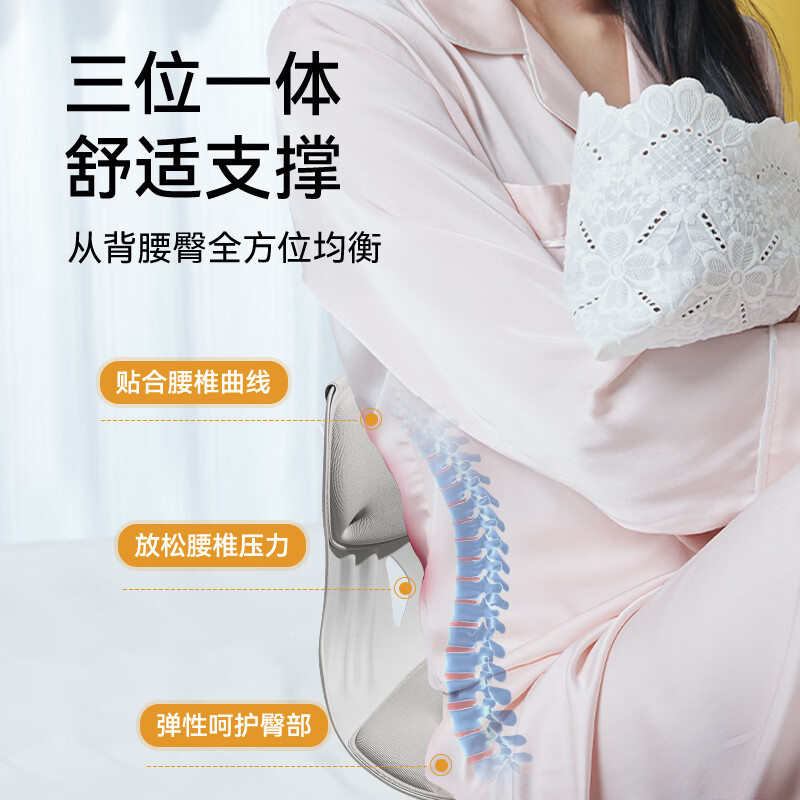 BKT护腰坐垫孕妇喂奶久坐神器人体工学腰靠垫哺乳座椅宝妈直播专属 加大款-幻影灰【150斤以内】