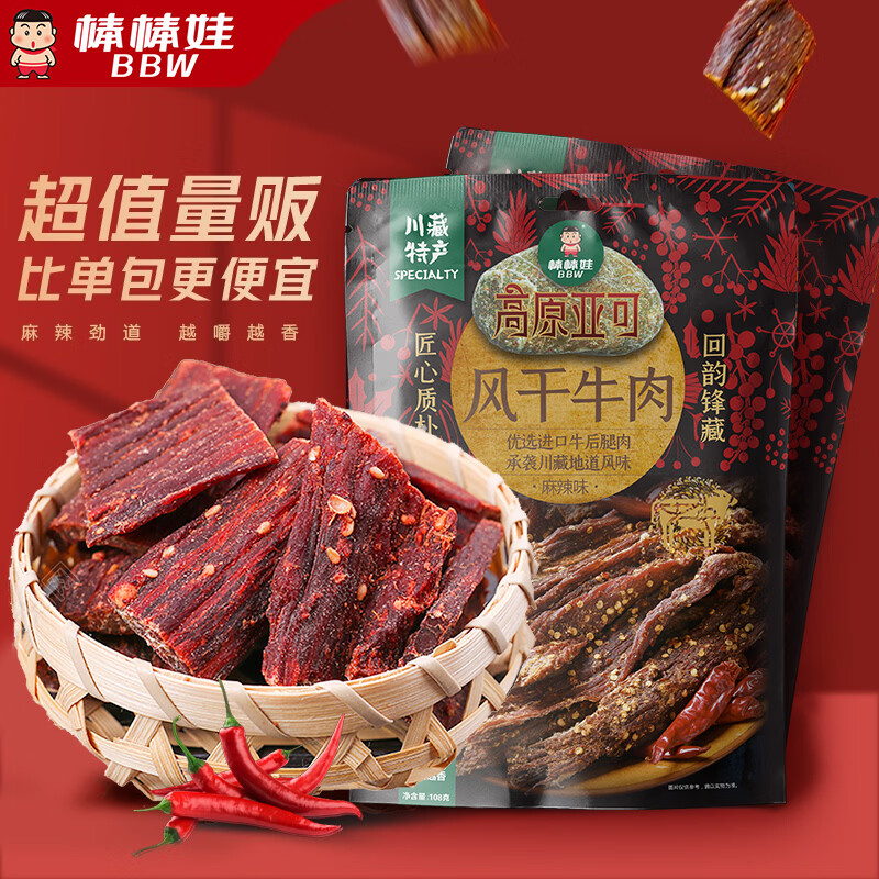 ������ ������˺ţ�������ζ216g ����װ�����⸬��ʳ�ز������ 67.61Ԫ(������)