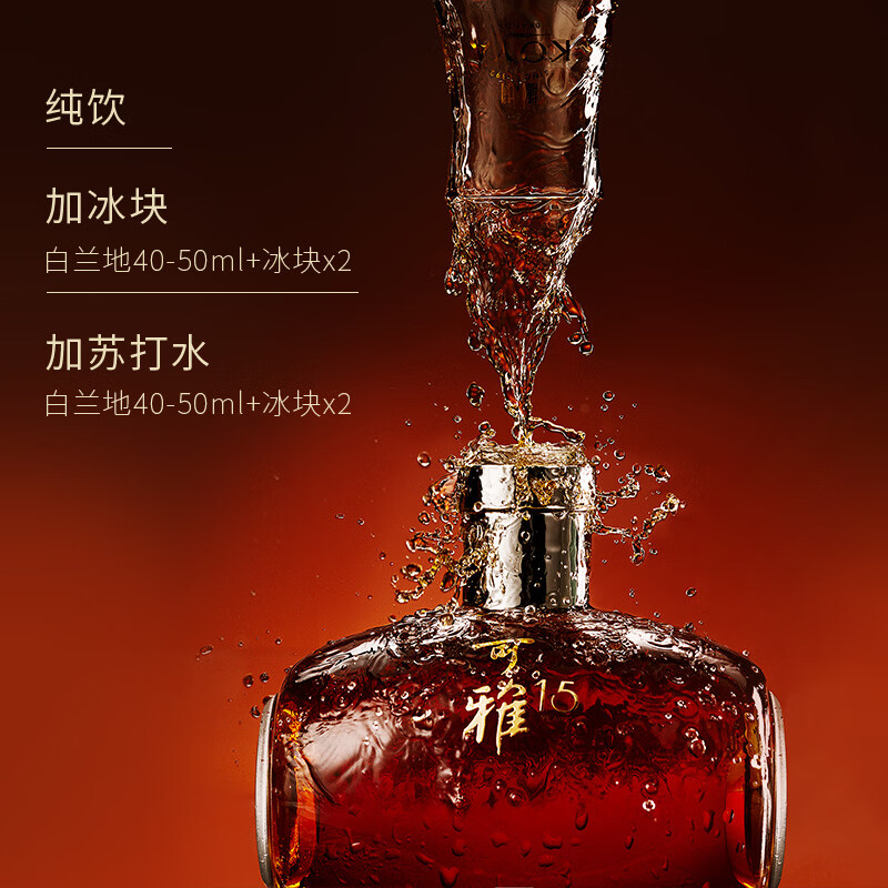 张裕白兰地可雅xo桶藏15年 650ml单支礼盒装桶藏老酒洋酒高档礼盒送礼 650mL 1瓶