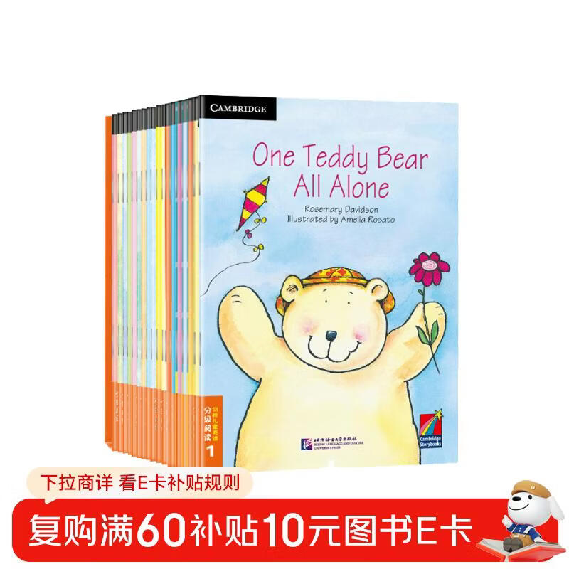 新东方 剑桥儿童英语分级阅读1级全18册幼少儿英语绘本启蒙小学生一年级英语教材有声读物3-4-5-6岁幼儿园宝宝英文原版早教书籍省钱卡 寒假阅读新年元旦圣诞节日礼物