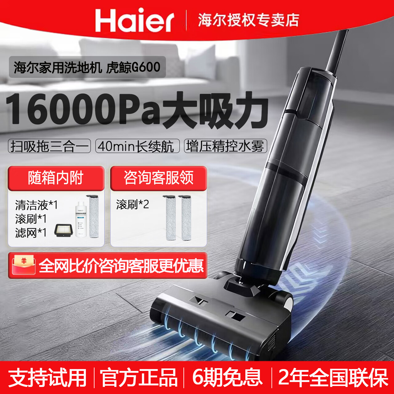 ����ϴ�ػ�G600�������ܼ���ϴ��һ���Զ���ϴȫ�Զ��ϵػ������Ƶ��ˮ����ȫ����������ƷG600 G600