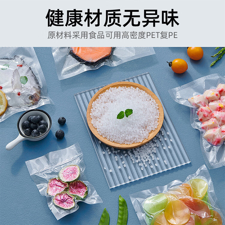 HUKID真空袋食品抽真空袋网纹路保鲜袋食品级家用密封袋塑封袋压缩包装自封袋子 30*500cm2卷 无规格
