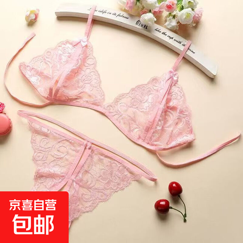 【活动专享】三点式蕾丝开裆性感内裤情趣内衣女丁字裤制服诱惑睡 粉色 均码【建议80-130斤】