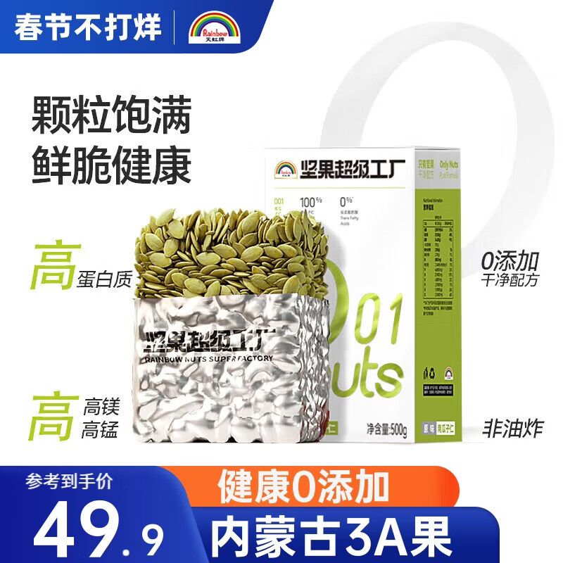 ������Ϲ�����ԭζ1�������Ϲ������и�����ɹ�����������ʳ����28.17Ԫ(������)