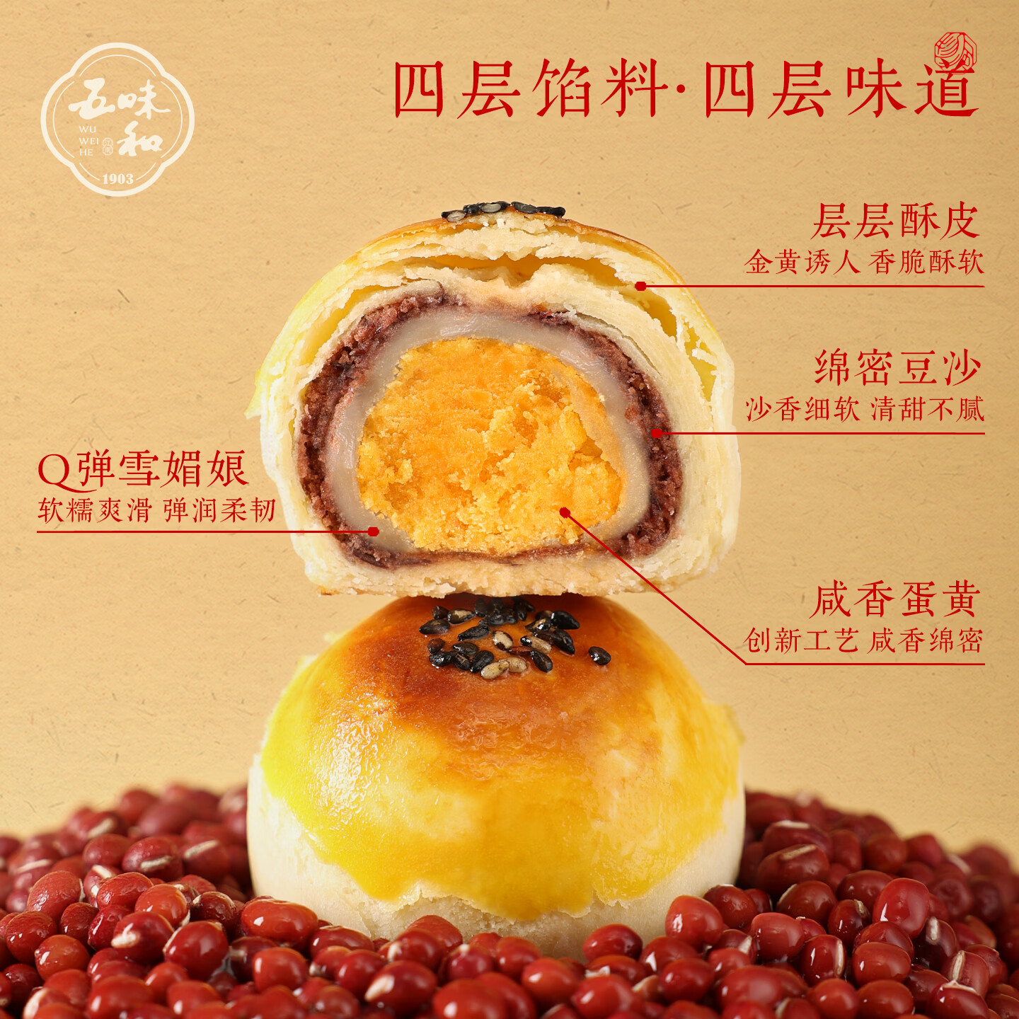 ��ζ�͵����ֶ�ɳ����ζ�����ز�������������ʳ�̵���ѩ������ʳС�� ��������Żݡ������ֺ춹ζ100��*2�� 7.45Ԫ