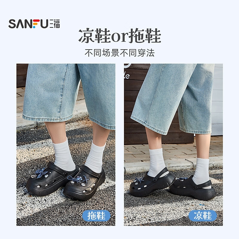 三福（SANFU）甜酷牛仔洞洞鞋一字拖 时尚生活日用好物家居拖鞋853985 亮片牛仔 39