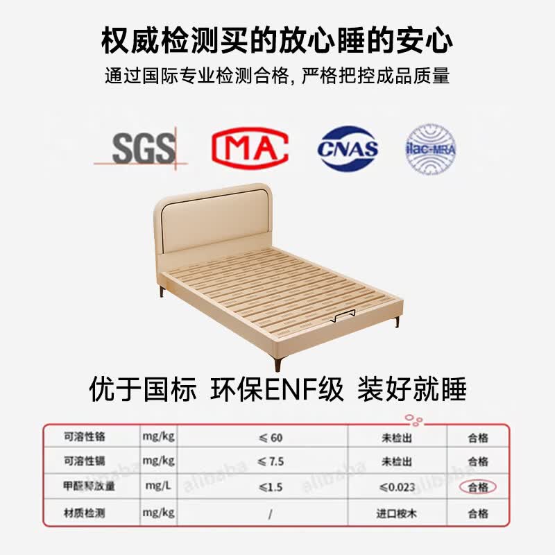 浪熊实木儿童床1.2米简约小女孩单人床1.35米排骨架床架公主床可定制 定制其他尺寸和颜色选择联系客服 180cm*200cm