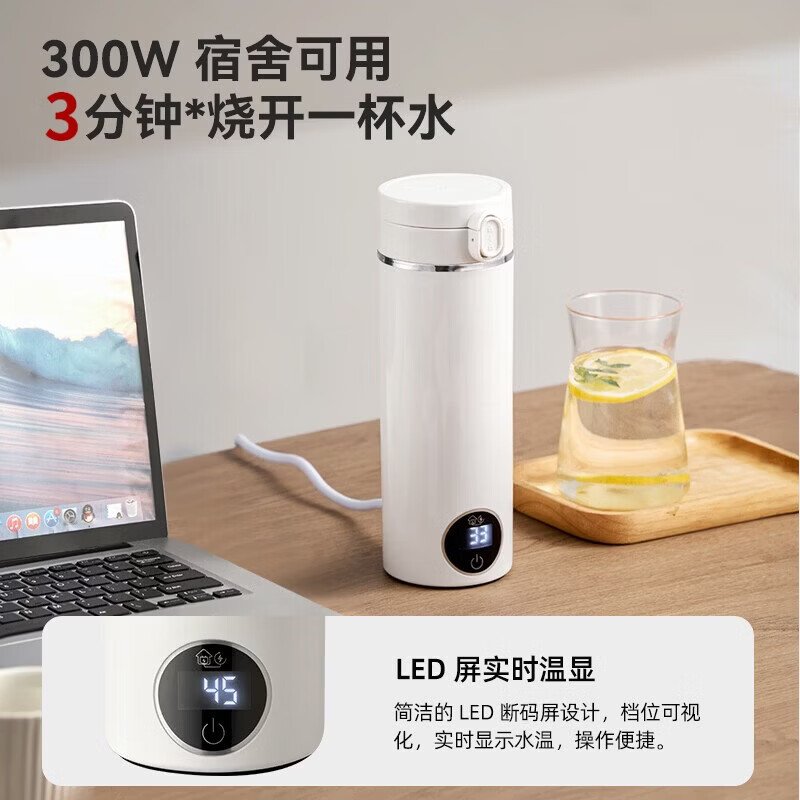 MI小米生态链同款【3C认证】便携式电热烧水壶Tyep-C恒温PD快充100W车载多功能烧水杯保温杯【次日达 0.5L 316Tyep-c快充双用款【15分烧开】 便携式烧水杯