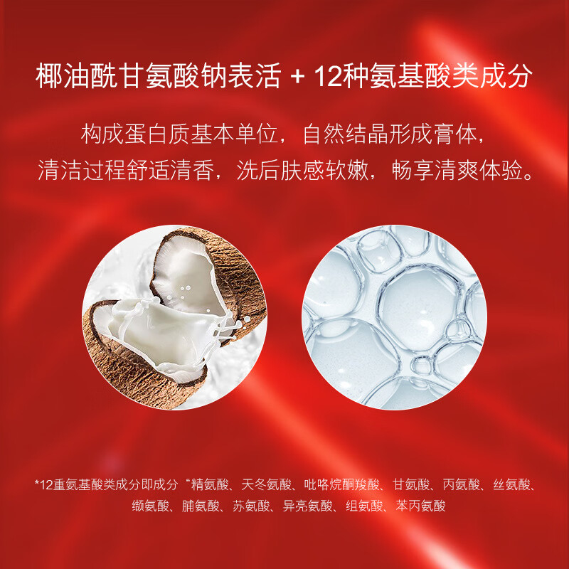 欧佩氨基酸洗面奶护肤品洗面奶清洁控油黑头收缩护肤品礼物洗脸清洁膏 欧佩 氨基酸表活净透洁面乳 100g