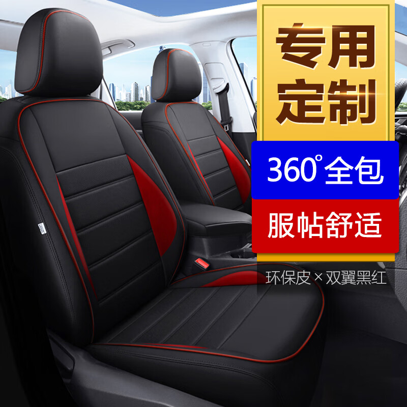 有什么软件可以看座套历史价格|座套价格走势图