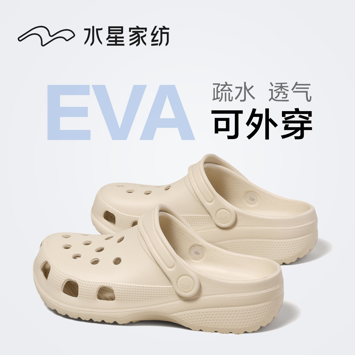 水星家纺洞洞鞋女士夏季新款外穿DIY包头凉鞋厚底休闲运动沙滩情侣拖鞋男 深黑色+小雏菊 36-37 【适合35-36码脚】