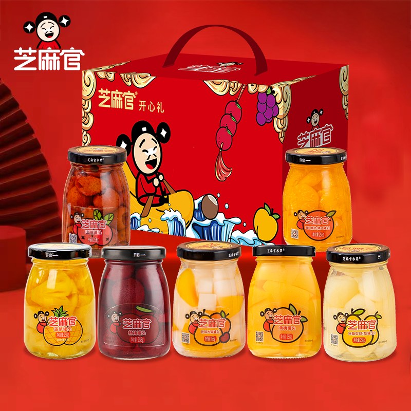 芝麻官 年货礼盒 混合水果罐头礼盒258g*8瓶(随机2-4种口味）休闲食品