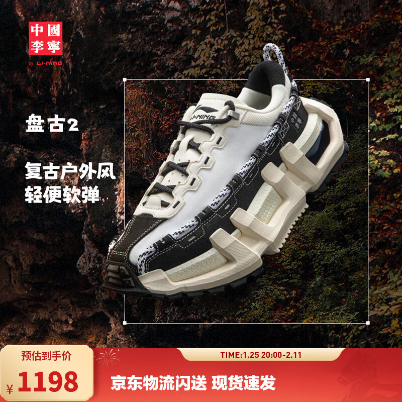 李宁中国李宁盘古2潮流运动鞋男女同款秋冬季新款时尚百搭日常运动鞋 标准白/黑色/米白色-2 41