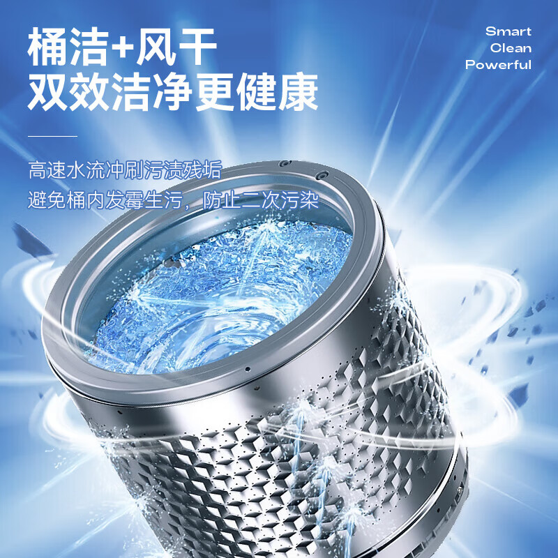 长红幸福号13公斤洗衣机全自动波轮洗衣机家用小型洗烘一体脱水甩干机大容量直排式出租屋宿舍公寓 10KG【蓝光抑菌+智能风干+强劲电机】 波轮