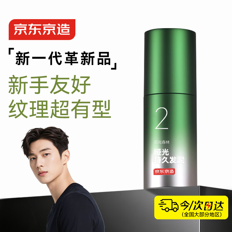 ����������ʿ�ƹ����������෢�����෢�����ͳ־ö���70g 30.23Ԫ