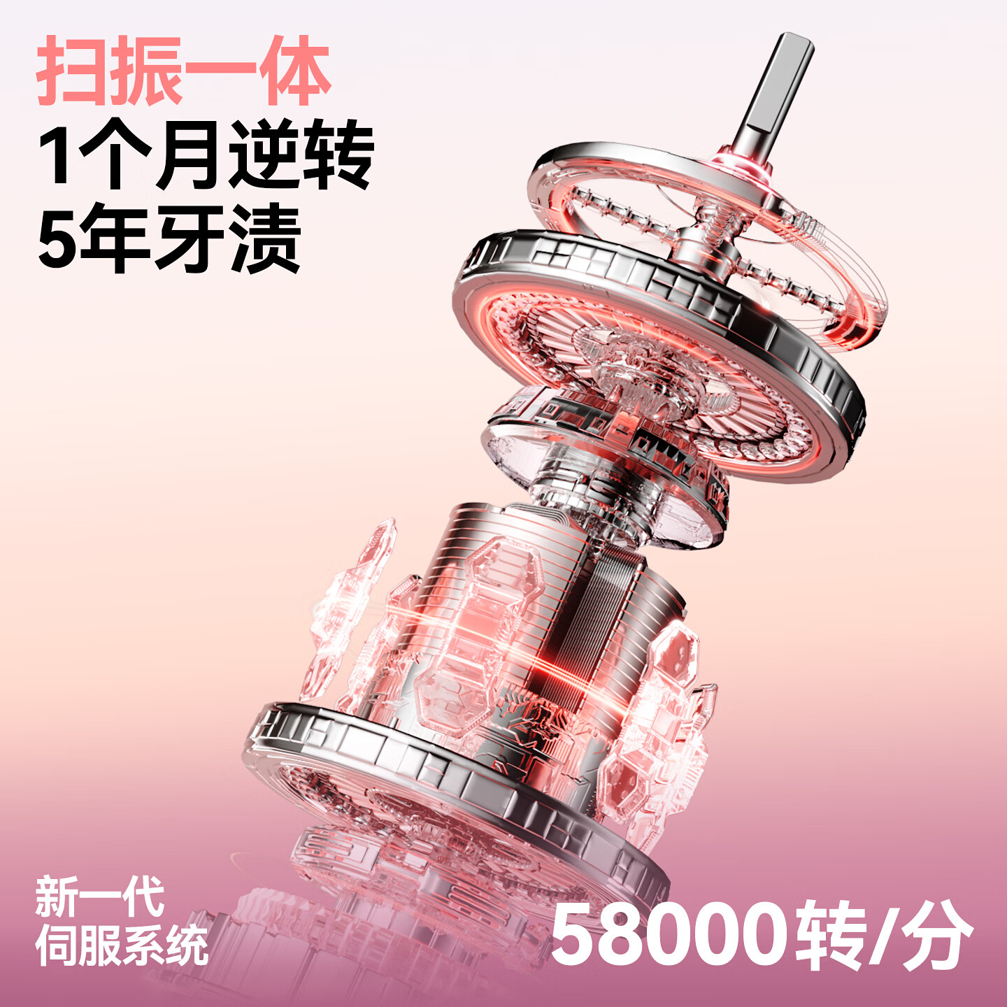 锦美客（JIMOK）德国扫振电动牙刷 灭菌太空舱 深度清洁 成人软毛 生日礼物情侣套装 J7 【升级推荐】镜空粉4刷头 声波灭菌款