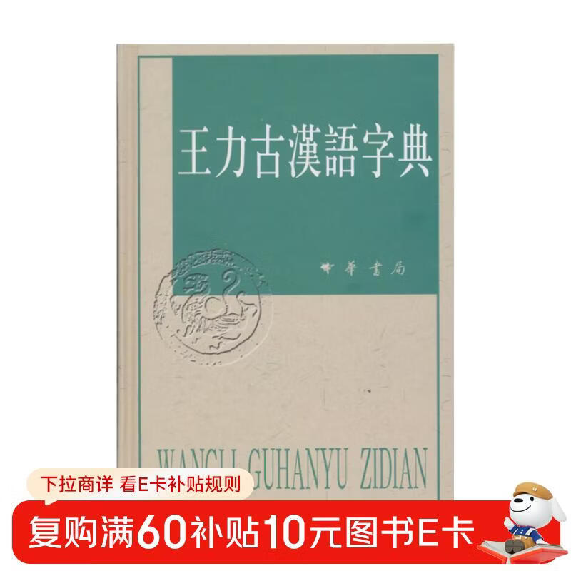 �����ź����ֵ� ��װ�����л��������Ŵ����ﳣ�����ֵ�ʵ� �Ŵ������ֵ� ������ѧ�������и߿�������