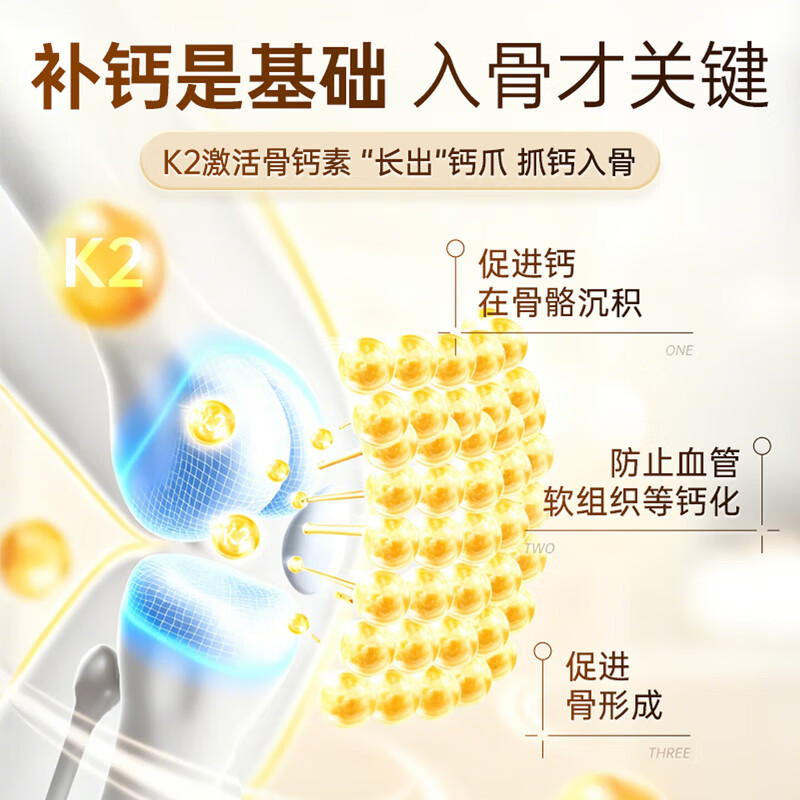 通用液体钙片维生素d3k2中老年人补钙腿抽筋腰腿疼骨质疏松40-50-60岁 【400天用量】 200粒*2瓶 （D3K2引钙入骨）