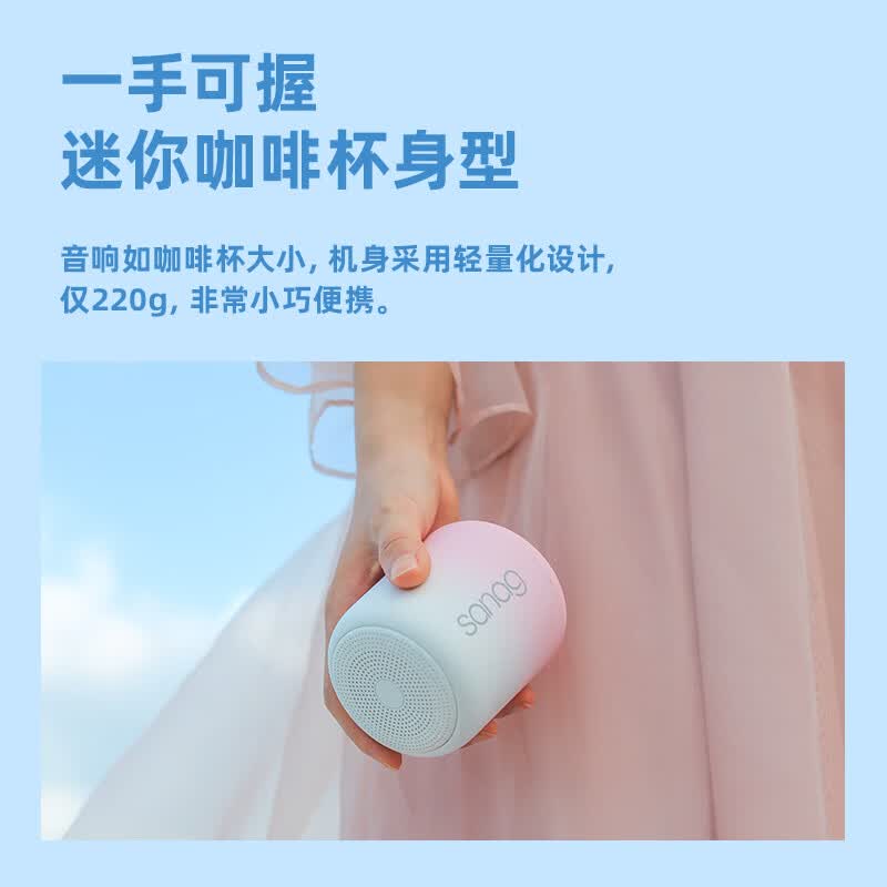 SANAG塞那X6S【全网热销10w+】蓝牙音箱迷你小音响无线便携式户外防水低音炮音响电脑桌面音箱家用 春日蜜语【HiFi高保真音效+精美礼盒装+超长续航】爆款