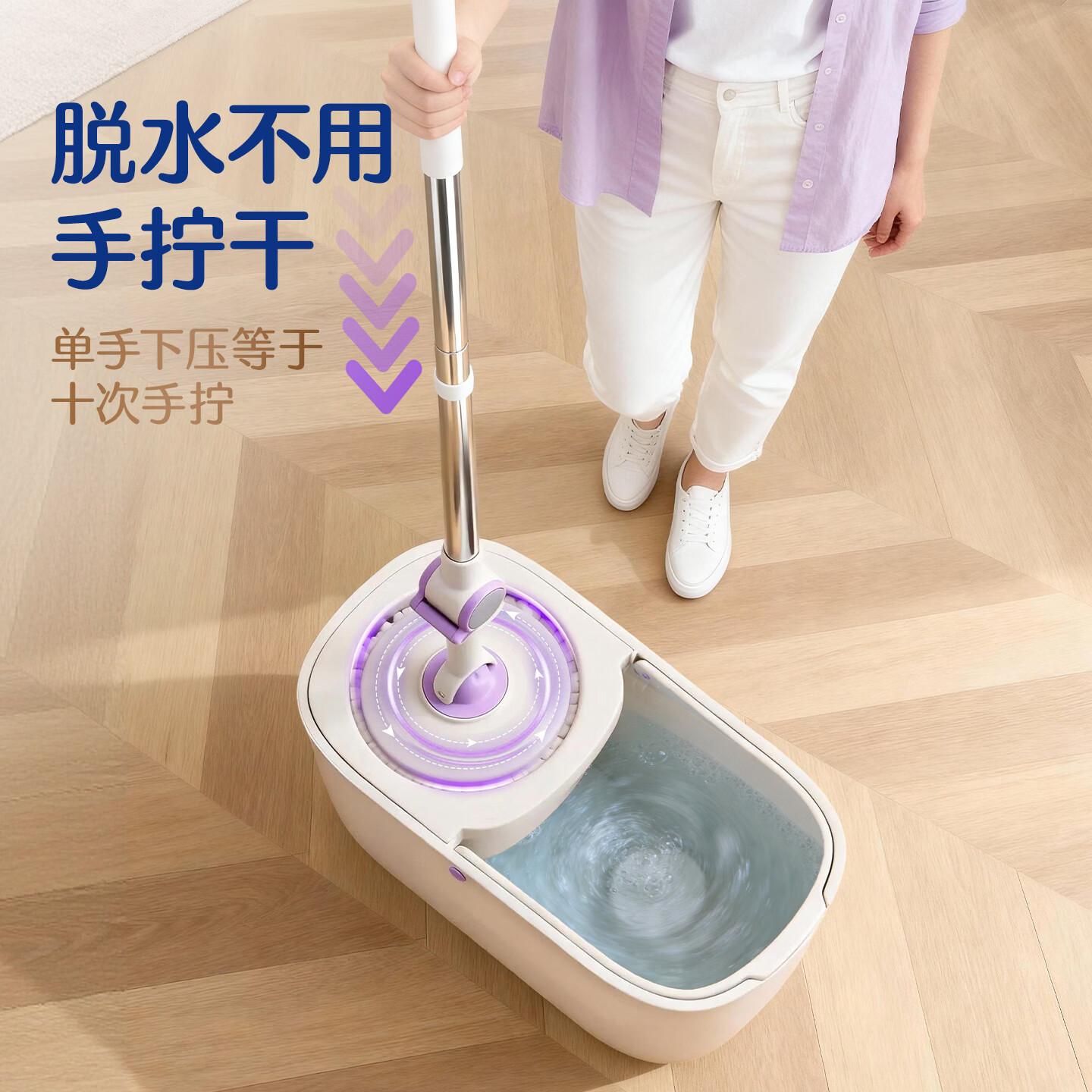 苏力达双驱动旋转拖把桶免手洗自动甩干懒人神器家用一拖净耐磨拖布拖把 旋转拖把【双驱动离心脱水+涡轮去污】