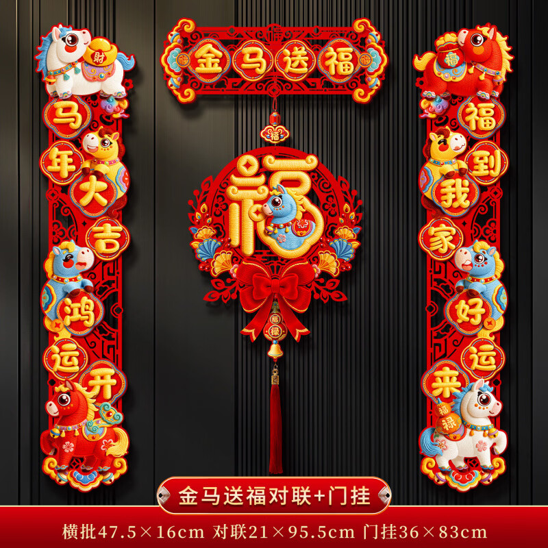 �����2026�¿�ڴ��Ŵ��������������帣����������װ��������� �����͸�����+�Ź� �������������(ë��) 26.68Ԫ