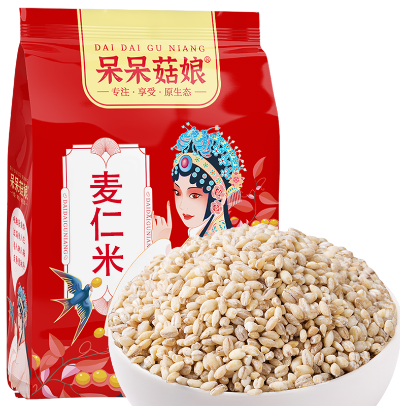 大麦仁去皮脱壳麦仁米新米麦仁粒麦糁子 有嚼劲煮粥焖饭煲汤 大麦仁半斤