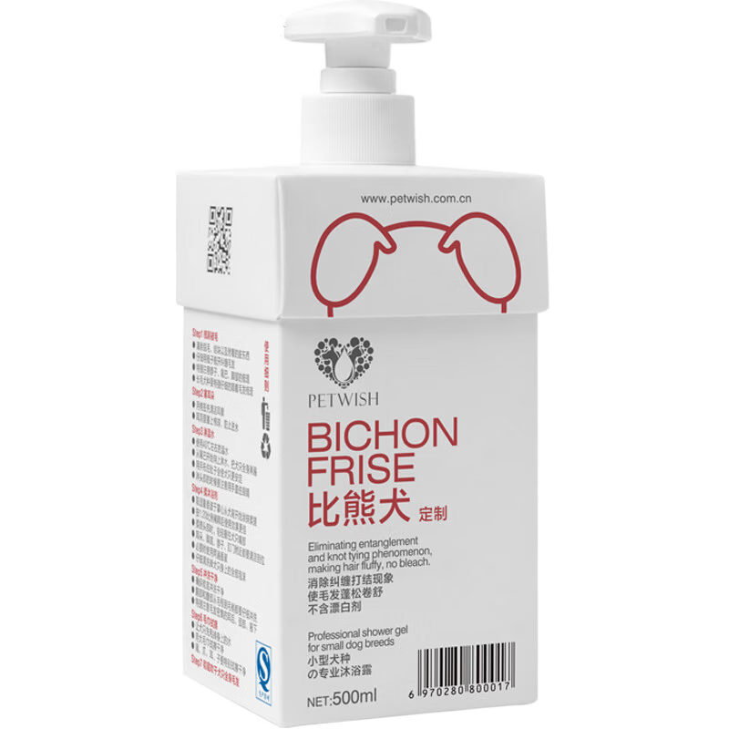 寵愿（PETWISH）比熊白毛專用沐浴露去黃美白留香 比熊專用沐浴露500ml