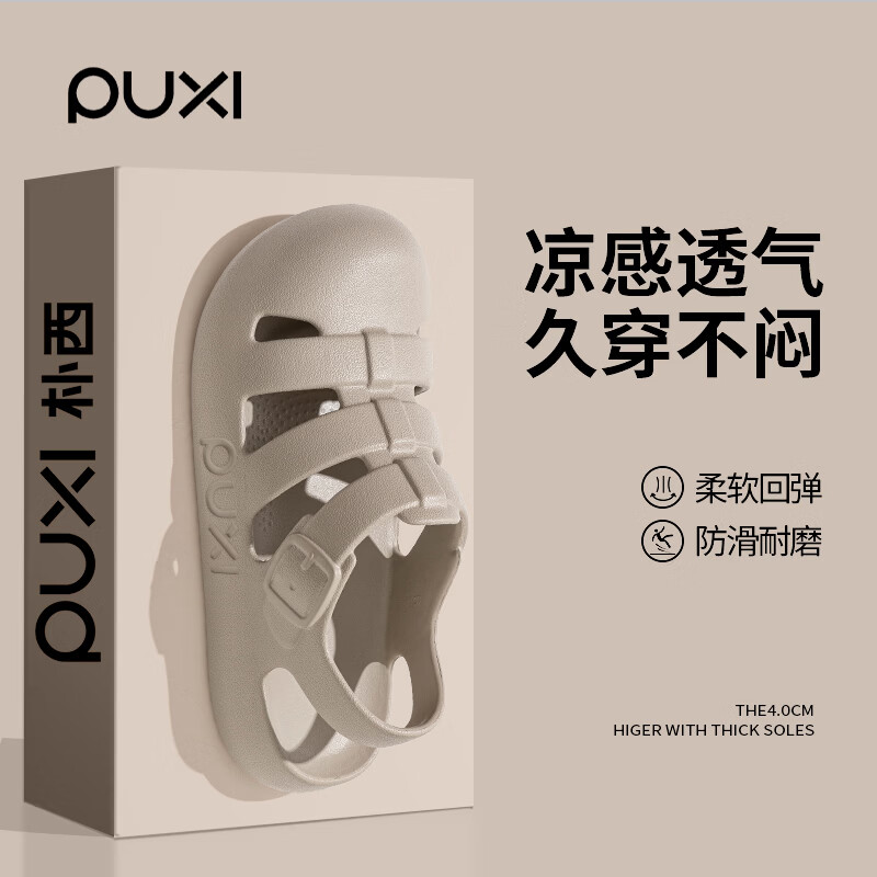 朴西日系简约休闲罗马凉拖鞋女2026夏季新款商场同款镂空猪笼外穿凉鞋 柏雅白 商超同款*放心购 37-38 【推荐买大一码】