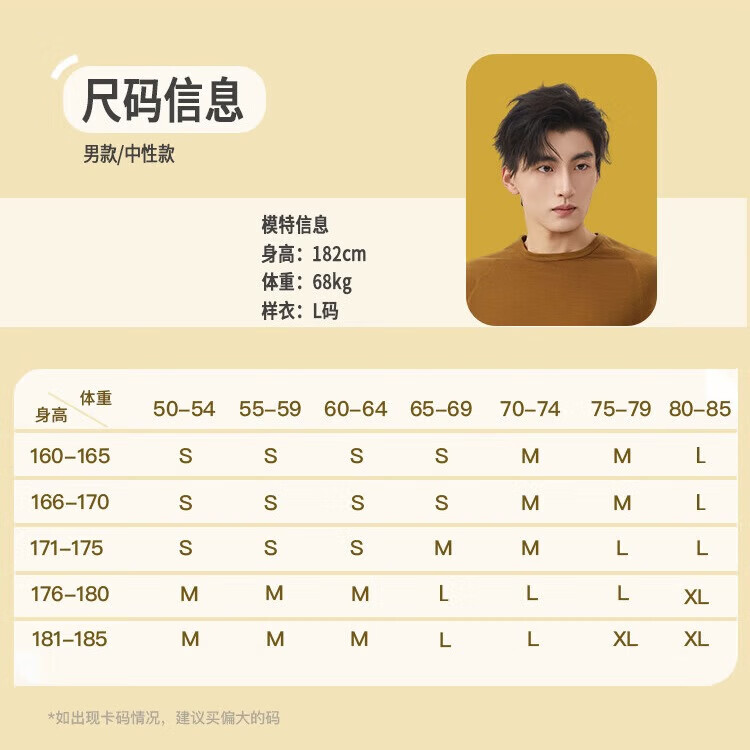 【达人专享】轻奢16.5微米全羊毛男士短袖t恤圆领户外运动 青竹绿 S