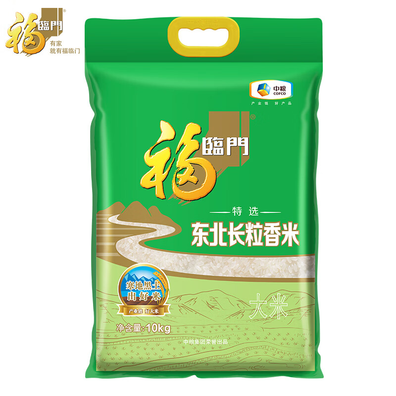 福临门长粒香大米 东北大米 20斤新老包装随机切换